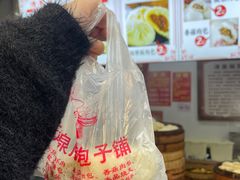 -清泉阁包子铺(中山路店)