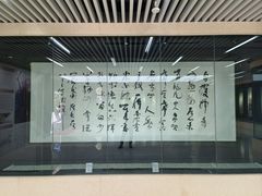 -求雨山文化公园