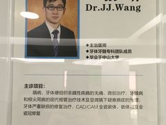 -杭州口腔医院(城西院区)