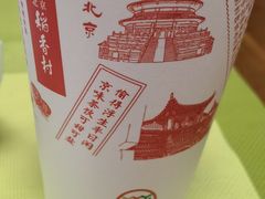 -北京稻香村(零号店)