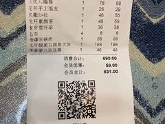 -花开餐厅(环湖中路店)