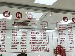 -常州糕团店(北大街新世纪商城店)