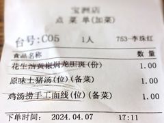 -临家闽南菜(宝洲路店)