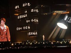 -宝能国际体育演艺中心