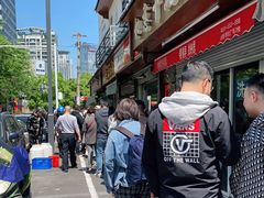 -章云板鸭(评事街店)