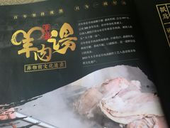 -三义和酒楼(广渠门店)