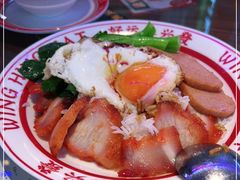 -永兴發香港茶餐厅(三坊七巷店)