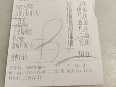 -小菜园新徽菜(连云港海州吾悦店)