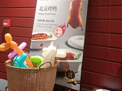 -106餐厅北京菜.烤鸭(百子湾店)