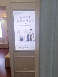 -武汉五洲整形外科医院