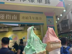 -柠檬车露(卖草地店)