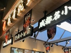 -兵哥豌豆面(壹方城店)