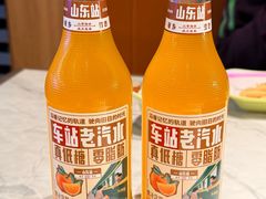 -依海湾·30年手挑蒸鲜(奥帆中心店)