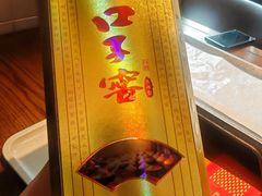 -管氏翅吧(台湾街店)