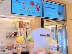 -哈根达斯(深圳海岸城店)