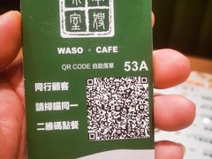 -华嫂冰室(尖沙咀店)