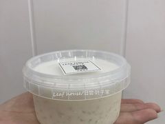 米布丁-日尝·叶子家(万联城店)