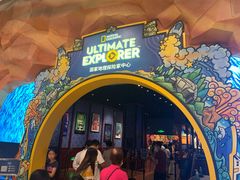 -珠海横琴国家地理探险家中心(创新方)