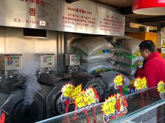 -秋栗香(地安门店)
