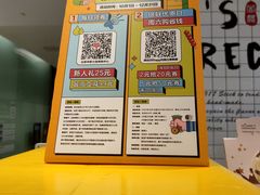 -吉姆大师傅(北京华联亦庄店)