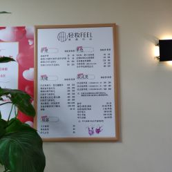 -轻妆Feel·半永久纹眉眼线