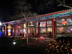-白家大院·王府宫廷菜(苏州街店)