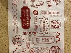 餐具摆设-点都德(聚福楼店)