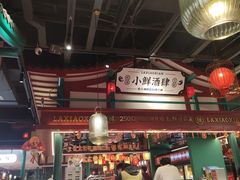 大堂-辣小鲜·南昌大排档(船山路店)