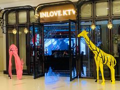 门面-INLOVE KTV(古墩印象城店)