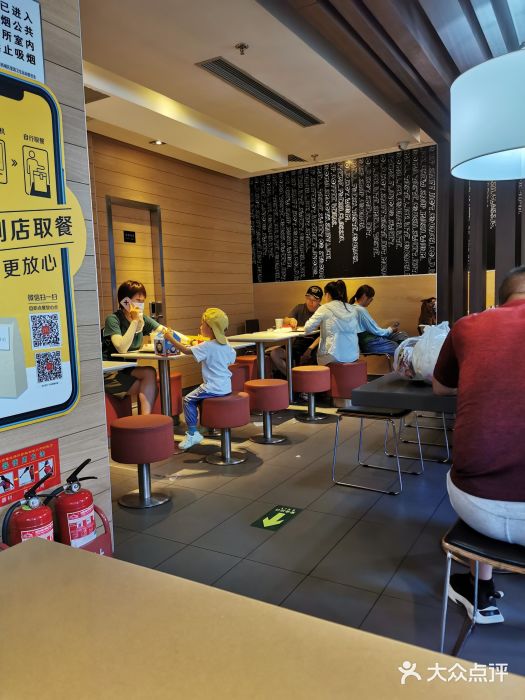 麦当劳(大栅栏店)图片
