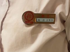 -海底捞火锅(吴中路店)