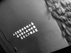 -成都失恋馆