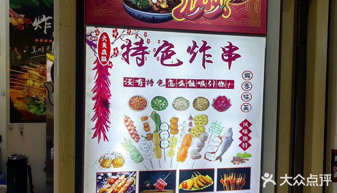 生熟不分，怎能放心