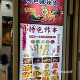 生熟不分，怎能放心