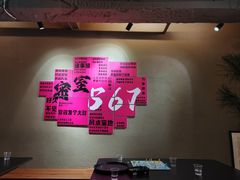 -567·密室逃脱(大良店)