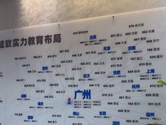 -新励成演讲口才培训(广州海珠学训中心)