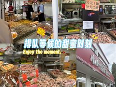 -小叶佳栗子(昌平店)