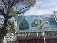 -龙川佗城
