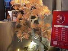 -百富源·海鲜辽菜(浑河堡店)