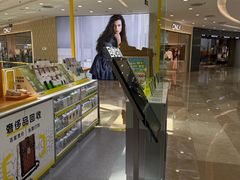 -爱回收(宝山万达店)