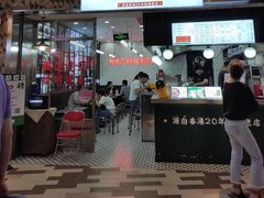 门面-黑粉你肥牛火锅粉(泛悦汇KA店)