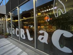 -Blac+Blac(中海环宇荟店)
