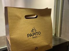 -PAPITO(泰兴路店)