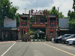 -张公山寨景区