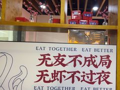 -聚味瞿记·龙虾堂(树木岭店)