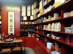 -正源安吉白茶特产享购商场(安吉店)