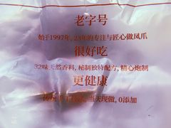 -鲍师傅糕点(春熙路店)