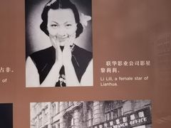 -上海电影博物馆