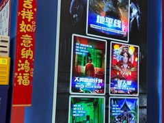 -BlueGame深蓝密室逃脱真人NPC(京投港·长阳店)