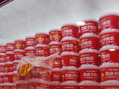 -味多美蛋糕(洋桥店)